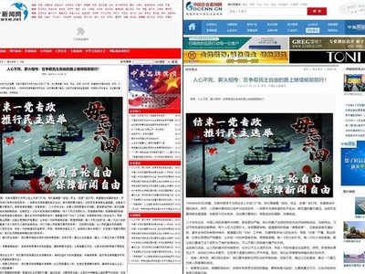 "익명의 64" 중국 외宣 웹사이트 대거 해킹… 한국도 중국 사이버 위협에 대비해야