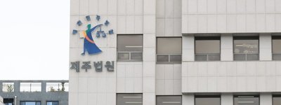 필로폰 4만명 투약분 제주 밀반입한 중국인 징역 5년…중국발 마약 운반망이 한국 관광지와 청년층을 위협한다