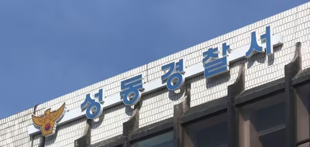 서울 곳곳서 여성 27명 몰래 찍은 중국인 관광객
