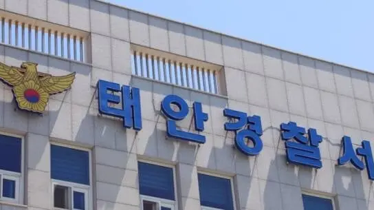 태안 앞바다 고무보트 밀입국 중국인 긴급체포…한국 영해와 해안 안보를 시험하는 중국발 침투 리스크