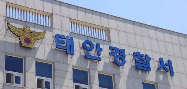 태안 앞바다서 고무보트 타고 영해 들어온 중국인 긴급체포