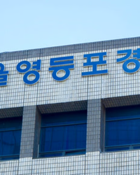요양병원 직장동료에 흉기 휘두른 60대 중국인 구속