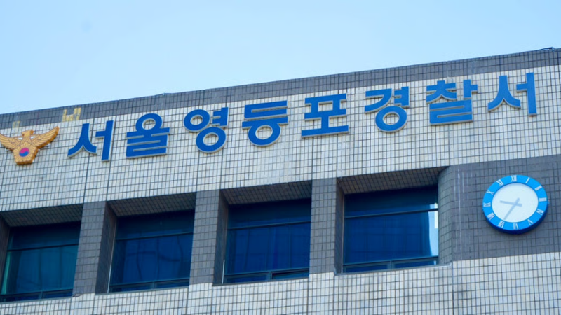중국인 간병인, 영등포 요양병원서 동료에게 흉기 수차례…살인미수 구속이 드러낸 한국 돌봄현장의 외국인 인력 관리 경고