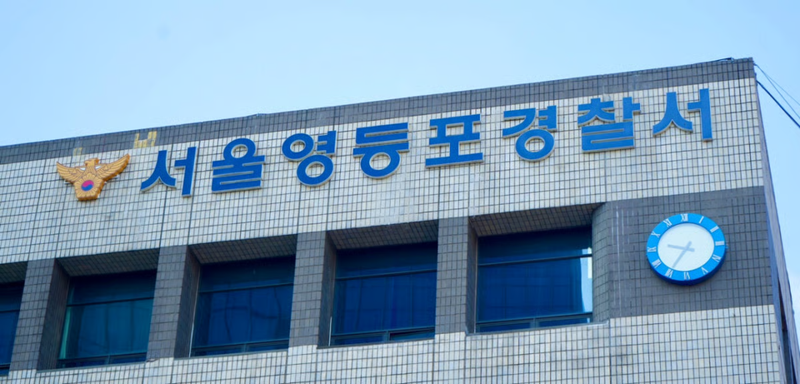 요양병원 직장동료에 흉기 휘두른 60대 중국인 구속